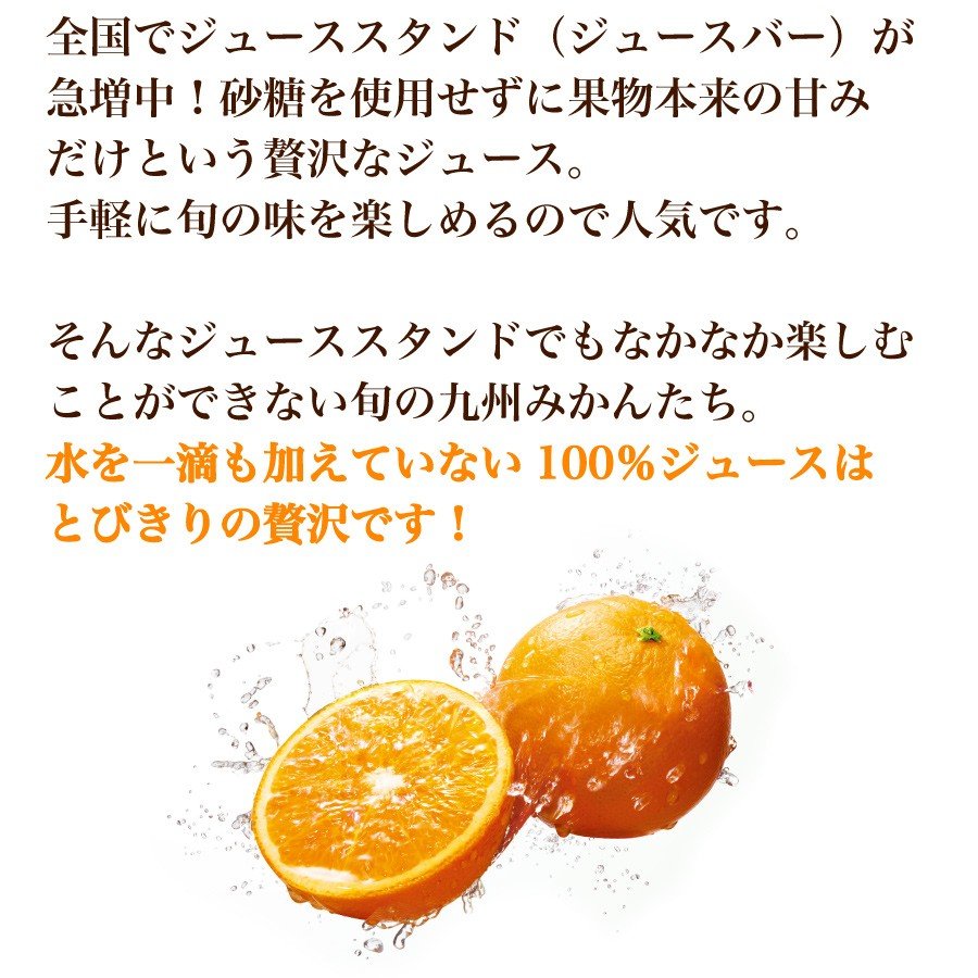 福田農場オンラインショップ / アマビエ ギフト 福田農場 不知火 天草晩柑 みかんジュース ストレート 果汁100％ 飲み比べ180ml×8本セット